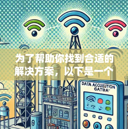 为了帮助你找到合适的解决方案,以下是一个详细且有条理的总结,涵盖flipboard的各个方面,帮助你做出决策 为了帮助你找到合适的解决方案,以下是一个详细且有条理的总结,涵盖flipboard的各个方面,帮助你做出决策