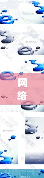 网络攻击者，The Hidden Figures of Modern Networking