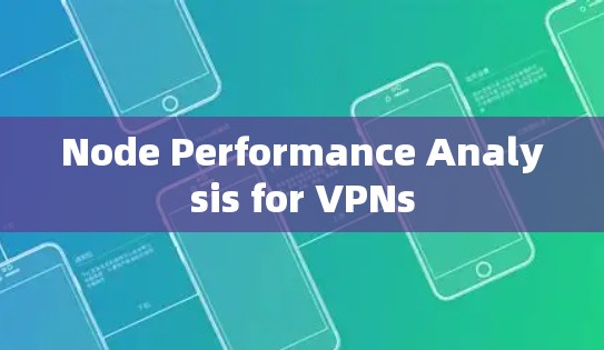 Node Performance Analysis for VPNs