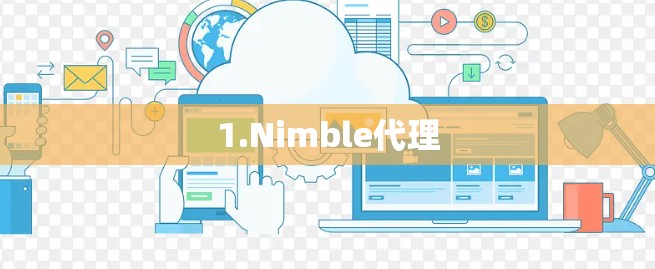 1.Nimble代理