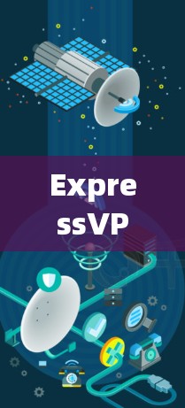 ExpressVPN机场节点｜高速线路测试